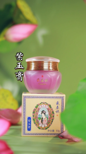 Dai Chun Lin Redroot Gromwell Anti-acne Gel Acne Removal Moisturizing Oil Control Oily Skin (50g)