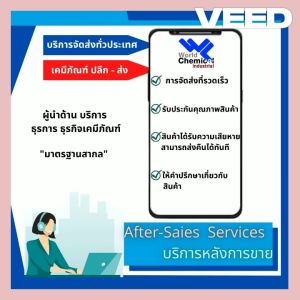 เม็ดหอมปรับอากาศ เม็ดหอมกระจายกลิ่น Aroma Beads ขนาด 200 g