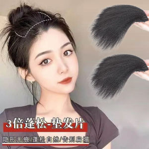 Corn Silica Hair Pad Womens Invisible Plush Hair Extension Piece No Trace High Hairline Density Simulation Hair Fiber