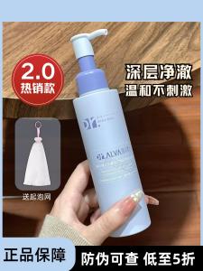 Dr.Alva Gentle 2.0 Amino Acid Face Wash Deep Pore Cleaning Oil Control Sensitive Skin Friendly Moisturizing Facial Cleanser