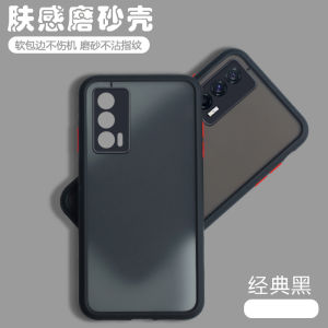 Matte Finish Silicone Phone Case for IQOONEO5 Vivo Full Cover Anti-Fall Protective Shell Mens Womens New Model Soft TPU Case