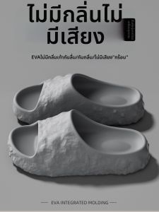 MIDANGDANG | EVA Comfortable Slipper Male Slip-resistant Odor-resistant