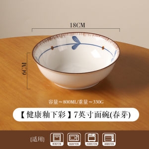 Bát Ăn Phở Bằng Gốm Sứ Phong Cách Nhật Bản KAWASIMAYA 2025 Bát Ăn Mì Súp Mới Bát Ăn Mì Phẳng Bát Ăn Mì Phở Bát Ăn Mì Tròn