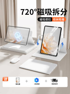 Mengmu Redmi Xiaomi Tablet 8Pro Case 2025 Model 11.2 Inch 7SPro Rotating Magnetic Detachable Pad2 Computer Kpad Full Cover Anti-Fall Shell SE