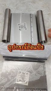 ที่ตัดแป้ง อุปกรณ์ตัดแป้ง มีสเกลบอกขนาด วัสดุสแตนเลส ที่ตัดปาท่องโก๋ ที่ตัดแป้งพิซซ่า ที่ตัดแป้งโด มีดตัดแป้ง พร้อมส่งTH