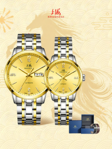 Shanghai | Automatic Mechanical Waterproof Luminescent Pair Watch