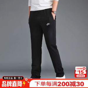 Quần Thể Thao Nam  Ống Đứng Rộng Rãi Thường Ngày Mùa Xuân Hè Mới Về Quần Dài Cotton Polyester Thoải Mái Thoáng Khí Chống Gió