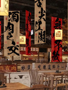 Nghệ Thuật Trang Trí Tường Nhà Hàng Phong Cách Trung Hoa Mới Bằng Vải Cotton in Hình Khung Nhà Hàng Nhà Hàng Nhà Hàng Nướng Nhà Hàng Hầm