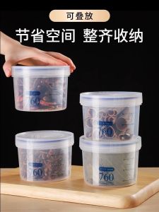 Transparent Plastic Sealed Storage Jar Rotating Dry Goods Container Grain Spice Storage Box Refrigerator Organizer Modern Home Kitchen