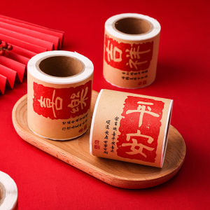 (Super Fun) 50PCS/Roll 2024 平安喜乐吉祥鸿运 New Years Greeting Vintage Stickers Happy New Year Blessing Stickers Gift Package Sticker Fruit Pastry Seal Labels