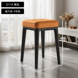 Modern Minimalist Extendable Solid Wood Small Square Stool Dining Table Chair Family Backup Leather Stool for Restaurant