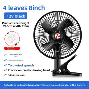 HELLOLEIBOO | Powerful Cooling Car Fan 12V 24V Vehicle Mounted Mini Breadvan Super Strong Truck Air Conditioning Electric Fan For Cars
