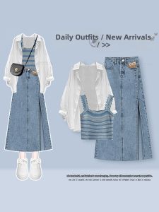 NUMEN BUTTON | Spring Elegant College Style Casual Shirt Striped Vest Denim Skirt Set