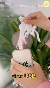 KUDSUN พัดลมพกพา พัดลม usb พัดลม พัดลมมือถือพัดลมพกพา พัดลมมือถือ พัดลมมินิ พัดลมพกพาขนาดเล็ก สีพาสเทล