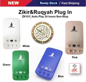 Zikir Plug In Zikir Dan Ruqyah Plug in Auto Play Islamic Audio Adapter Plug 24 Hours for Muslims ZK101