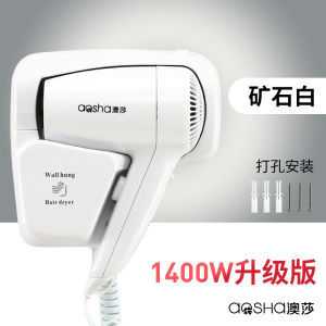 Máy Sấy Tóc Treo Tường Khách Sạn Ký Túc Xá Phòng Tắm Sử Dụng Tại Nhà Sinh Viên Không Cần Đục Lỗ Máy Sấy Tóc Hostel Chuyên Nghiệp