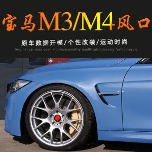 BMW M3 M4 Carbon Fiber Leaf Winglets F30 F35 an Side Bumper Covers Styling Kit Exterior Modification Accessories