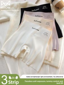 Miiow | High-Waist Safety Pants Women Summer Anti-Light Bottom Lifting Underwear Strong Abdomen Slimming Seamless Short Pants