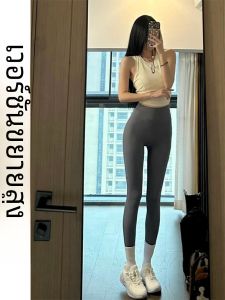 กางเกงโยคะทรงเข้ารูปเอวสูง กางเกงขาสั้นทรงหัวปลาฉลาม ทรงเข้ารูป ทรงเข้ารูป กางเกงโยคะสำหรับผู้หญิง ฤดูหนาว 2024 กางเกงโยคะทรงเข้ารูป