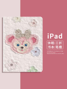 Cartoon iPad Air4 Mini6 Pro11 Protective Case 360 Rotating Book Style Pen Holder Anti-Fall Suitable for Apple Air5 12.9 Inch