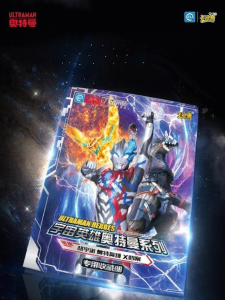 Kayou | Ultraman Card Collection Album