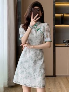 SUYE | Summer Elegant Slim Fit Petite Floral Retro French Style Dress
