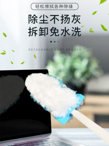 ชุดฝุ่นไฟฟ้าสถิตย์ 1 จากแบรนด์ Yi Nian หัวกลม วัสดุไมโครไฟเบอร์ เหมาะสําหรับการทําความสะอาดห้องนั่งเล่นและการกําจัดฝุ่น
