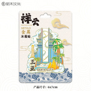 Sanya Hainan Creative Cultural Tourism Souvenir Fridge Magnet South Mountain Temple Wuzhi Island Tianya Haijiao Wooden Keepsake