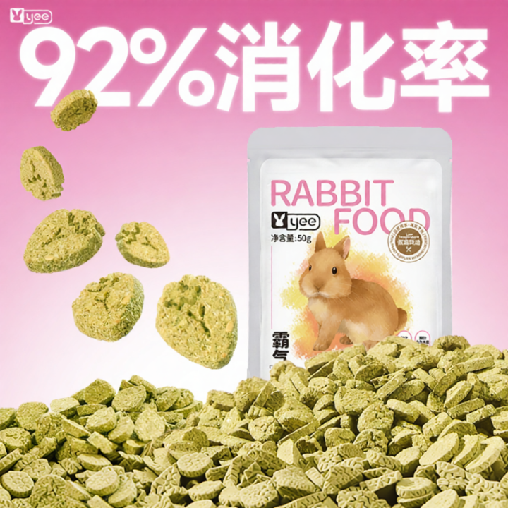 Yee | High Protein Rabbit Food | Lazada PH