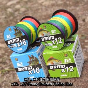 Senar Pancing PE X12 X16 Benang Braided 100m Kuat Pancing Laut