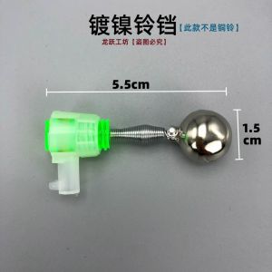 Single Head Fishing Bell Sea Fishing Rod Casting Rods Bell Spiral Bell Anti-Drop Bell Alarm Sea Fishing Rock Role Accessories