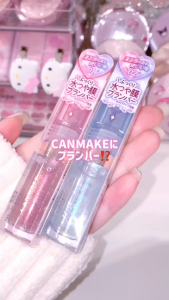CANMAKE Twinkle Jewelry Lip Gloss 3.4g 01 Twinkle Pink 02 Twinkle Blue 03 Twinkle Purple Shimmer Pearl Glow Moisturizing Made in Japan