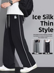 Ice Silk Mens Summer Thin Wide Leg Pants Loose Fit Sports Casual Long Trousers Quick Dry Large Size Breathable Straight Tube