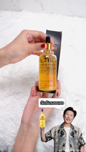 EBiSU เซรั่มเพียวโกลด์ VENZEN 24K PURE GOLD SERUM 100ml. เซรั่มทองคำบริสุทธิ์ 24k หน้าเนียนกระจ่างใส ด้วยคุณค่าจากทองคำ