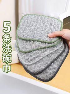 Thickened Double Layer Steel Wire Dishcloth Kitchen Special Use Non-Stick Oil Cotton Kitchen Towel Dishwashing Tool