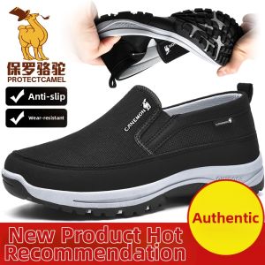 CNAEMOP | Soft Sole Non-slip Walking Shoes