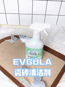 ห้องน้ำกระเบื้องทำความสะอาด 99.9%ต้านเชื้อแบคทีเรียห้องน้ำทำความสะอาดพื้นขอขจัดคราบและขนาด