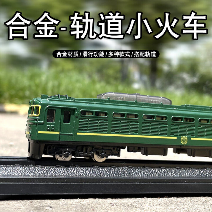 Alloy Green Shell Train Head Metroliner Simulation Vintage Model ...