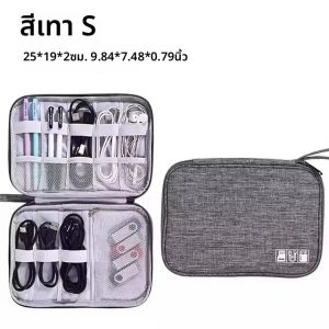 กระเป๋าเก็บสายเคเบิลกันน้ำ อุปกรณ์จัดระเบียบอิเล็กทรอนิกส์แบบพกพา สำหรับสายดาต้า USB ปลั๊กชาร์จ กระเป๋าจัดเก็บสายเคเบิลสำหรับเดินทาง