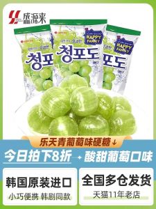 Lotte Green Grape Flavor Hard Candy Water Peach Flavor Snacks Wedding Candy Traditional Candy Korean Product 153g Bag