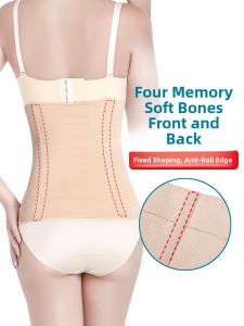 DAIBONI | Slimming Waist Cincher Shapewear