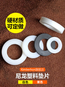 Thickened Ultra-Thin White Hard Nylon Plastic Insulated Flat Washer Black Wear-Resistant Screw Plastic Ring Circular Pad Kimbohon