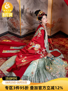 Original Heavy Embroidery SONG Dynasty Hanfu Wedding Dress Womens Style Better Half Double Nesting Phoenix Crown Full Set