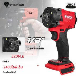 เทพธิดาไฟฟ้า 320N.M ไร้สายไร้สายประแจไฟฟ้าซ่อมไขควงสว่านกระแทกเครื่องมือสําหรับ Makita 18 V แบตเตอรี่