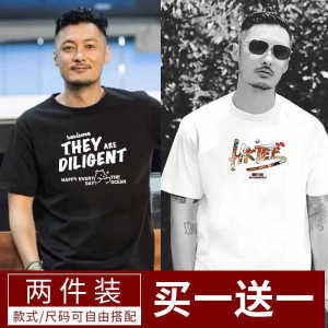 Pure Cotton Short Sleeve T-Shirt Mens Summer Trendy Loose Casual Youth Top Boys Leisure White Sweatshirt Breathable round Neck