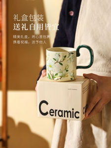 Sheliga Large Capacity Ceramic Mugs Office Coffee Milk Cups Special Good Looking Water Cups for Women Ins Style Floral Pattern