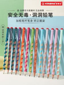 Non-Toxic Automatic Pencil for Kindergarten Students Sketching Beginner Hole Hole Design Extendable Pen Cover Children No Sharpening Needed