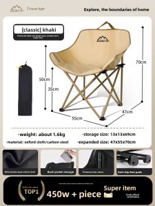 Jetbeam | Portable Camping Outdoor Fishing Beach Chair