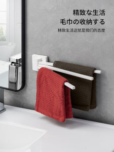 ASVEL No-Drill Stainless Steel Towel Rack Kitchen Bathroom Storage Shelf Cloth Holder Rotatable 360 Degrees Japanese Style