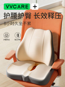 Ghế Tựa Lưng Văn Phòng Hỗ Trợ Lưng Bằng Mút Nhớ Hình Dạng Ghế Làm Việc Hiện Đại Tối Giản Dùng Cho Văn Phòng Xe Hơi